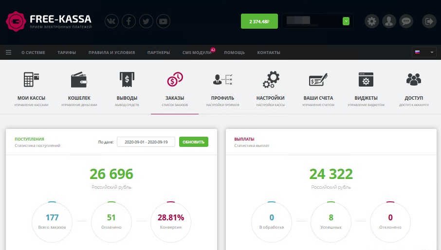 [Павел Шпорт] Миникурс по монетизации TikTok (2020_0.jpg